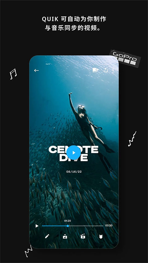 gopro quik苹果版 v1.10-喃哩哩