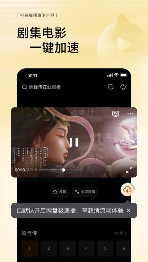悟空浏览器苹果版 v12.4.7官方版-喃哩哩
