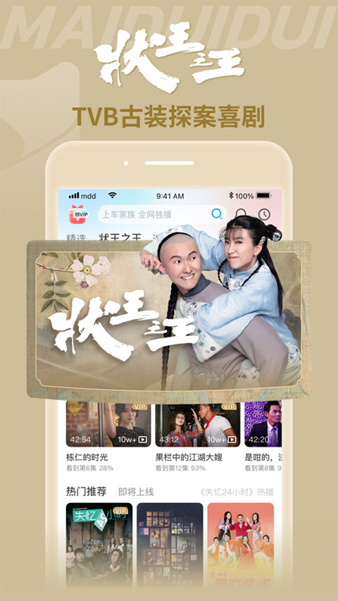 埋堆堆ios版 v5.3.10官方版-喃哩哩