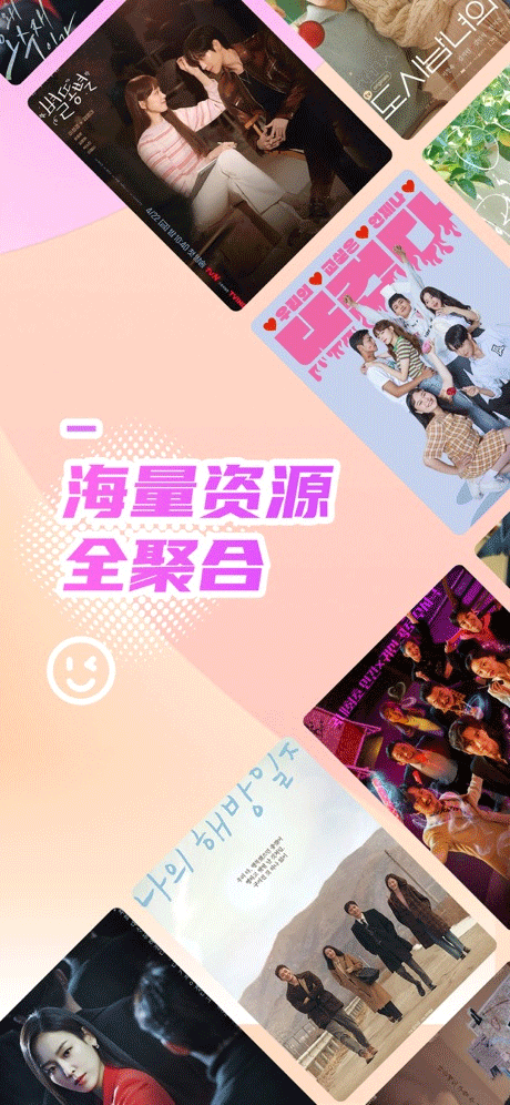 韩小圈app苹果版 v1.7.4官方版-喃哩哩