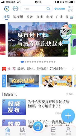 牛咔视频苹果版 v9.2.9-喃哩哩