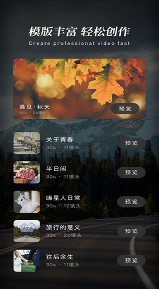 快剪辑苹果版 v6.3.26-喃哩哩