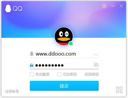 腾讯qq pc版 v9.9.16-喃哩哩