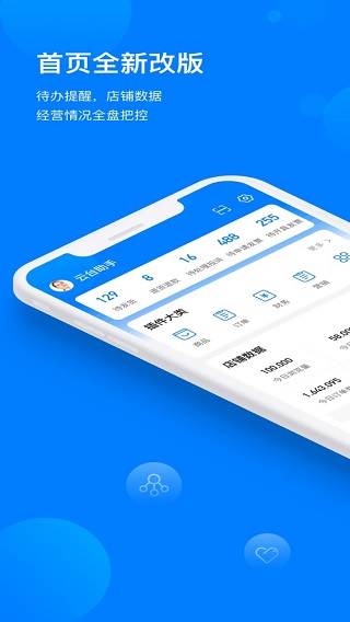 苏宁云台助手ios版 v6.1.4官方版-喃哩哩