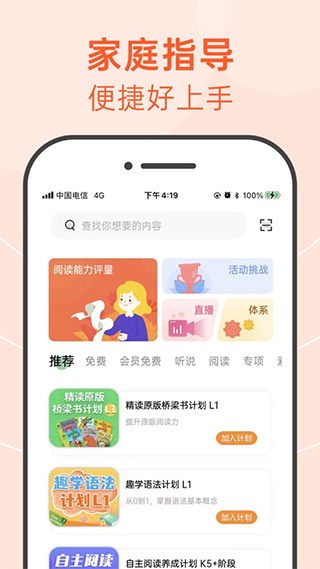 绘分享ios版 v5.38.2苹果版-喃哩哩