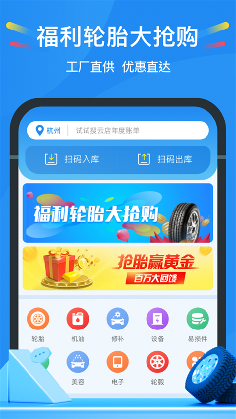 中策云店苹果版 v4.7.5-喃哩哩