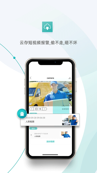 超级看看苹果客户端 v2.0.6-喃哩哩