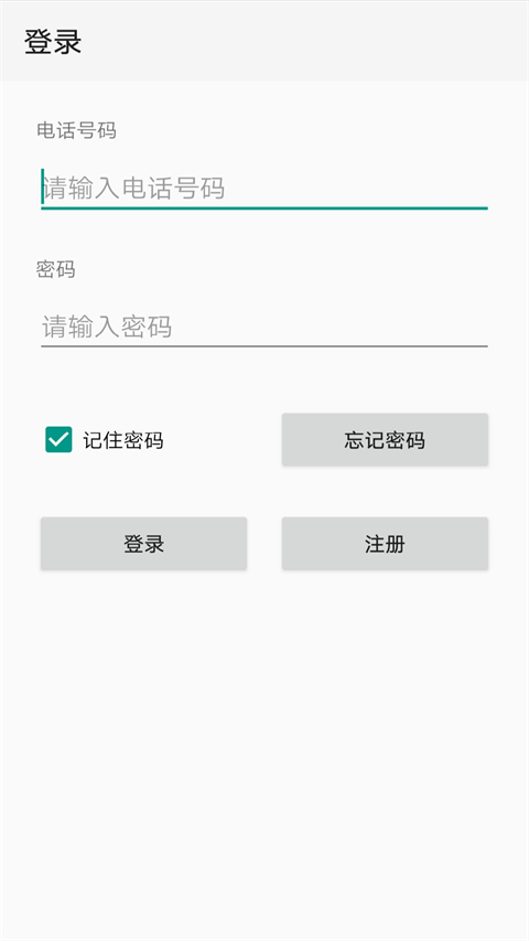 点明云记账苹果版 v2.2.46ios版-喃哩哩