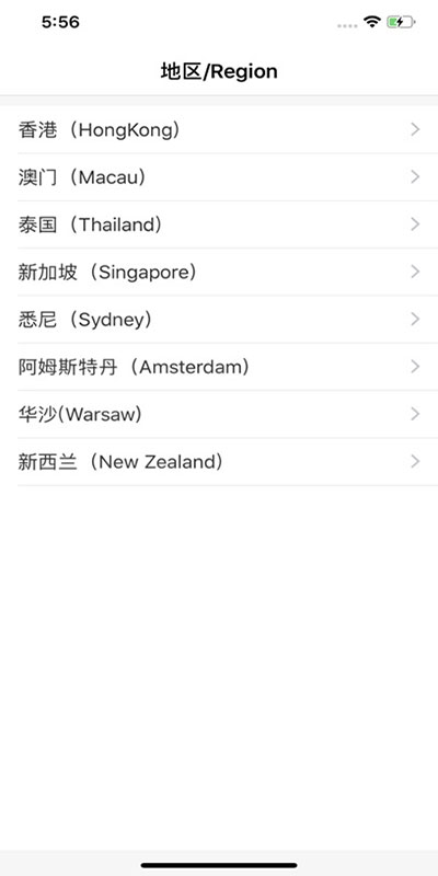 中国工商境外企业手机银行苹果版 v1.3.5ios版-喃哩哩