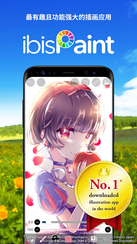 爱笔思画x苹果版 v12.2.1官方版-喃哩哩