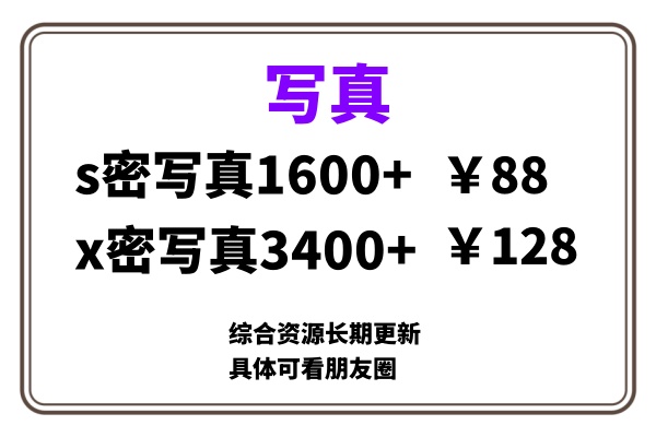 ai男粉套图，一单399，小白也能做！-喃哩哩